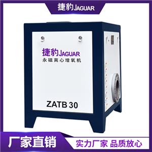 捷豹永磁離心增氧機(jī) 